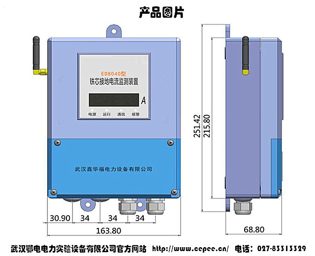 变压器铁芯接地电流在线监测装置产品图片