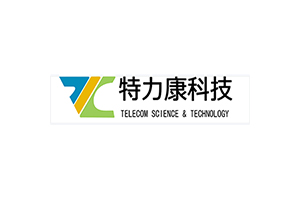 深圳市特力康科技有限公司