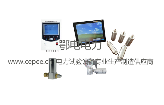 ED0506型SF6在线密度监控系统