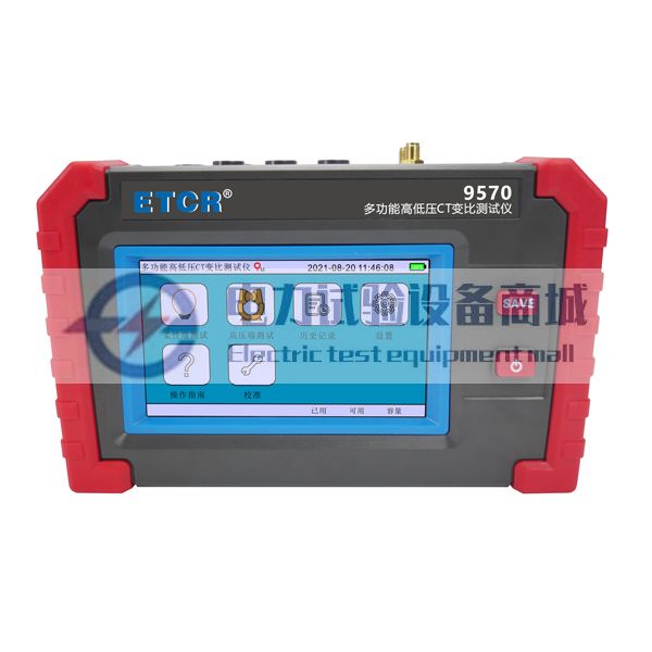 ETCR9570多功能高低压CT变比测试仪
