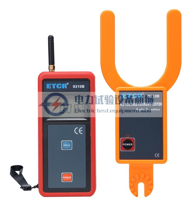 ETCR9310B大口径无线高低压叉形电流表