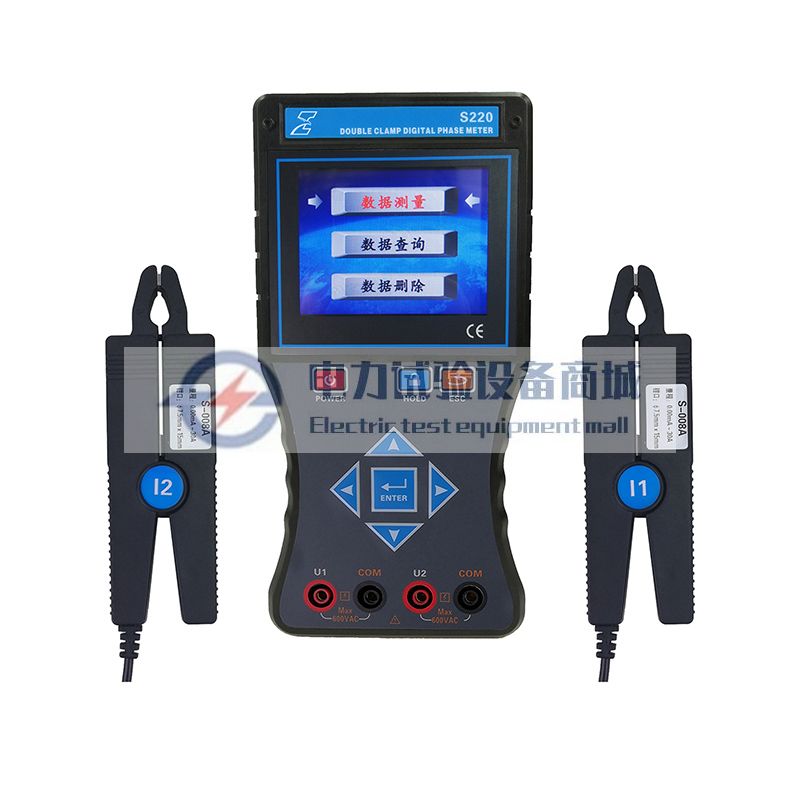 S220B 双钳智能相位伏安表