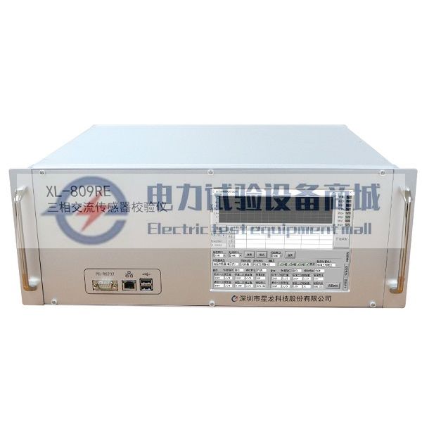 三相交流传感器校验仪 配网传感器校验仪