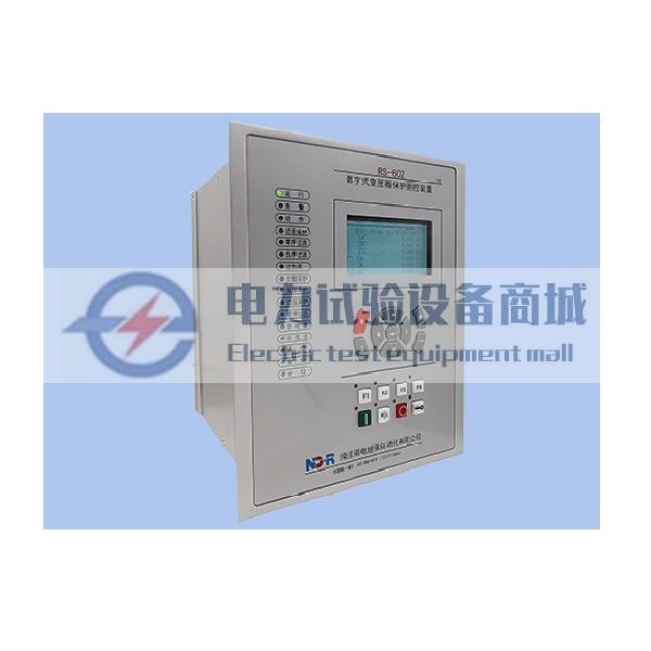 一体化主变保护
