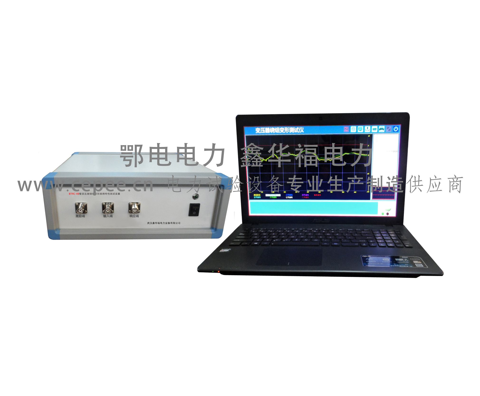 EDBTRC-II型频响法变压器绕组变形测试仪(图1)