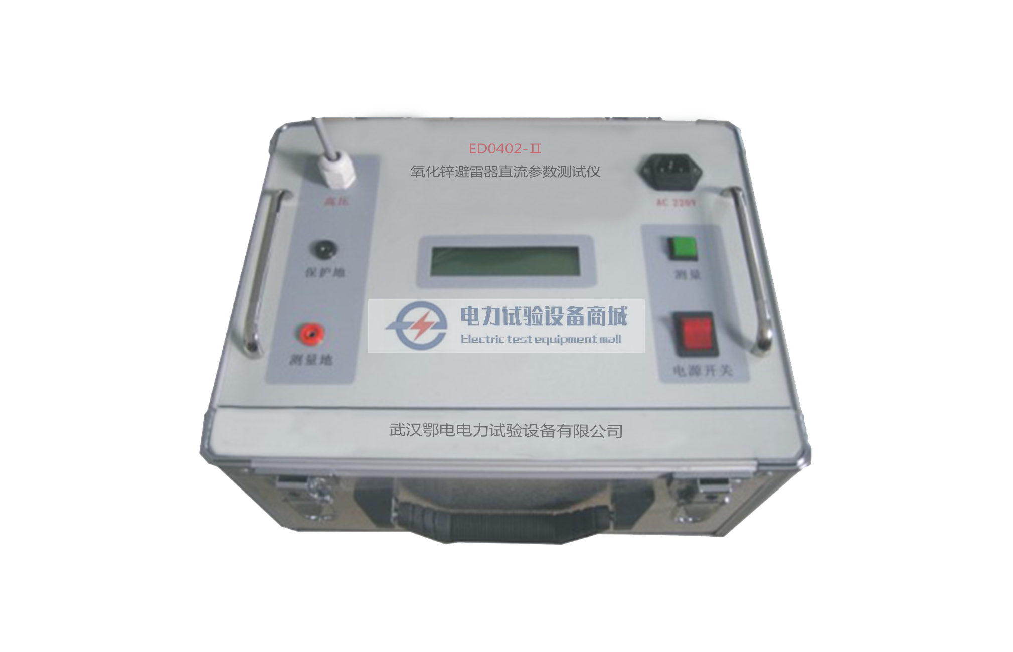 ED0402-II型避雷器直流参数测试仪产品简介