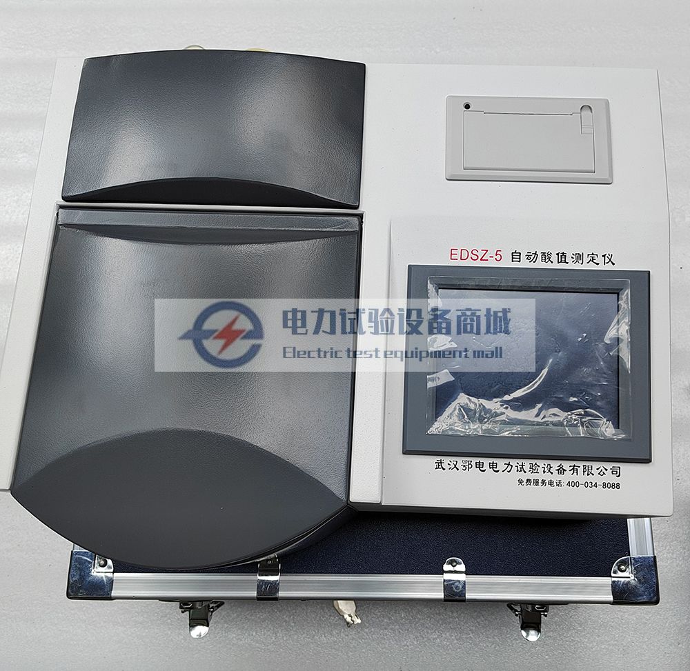 全自动油酸值测定仪产品解析