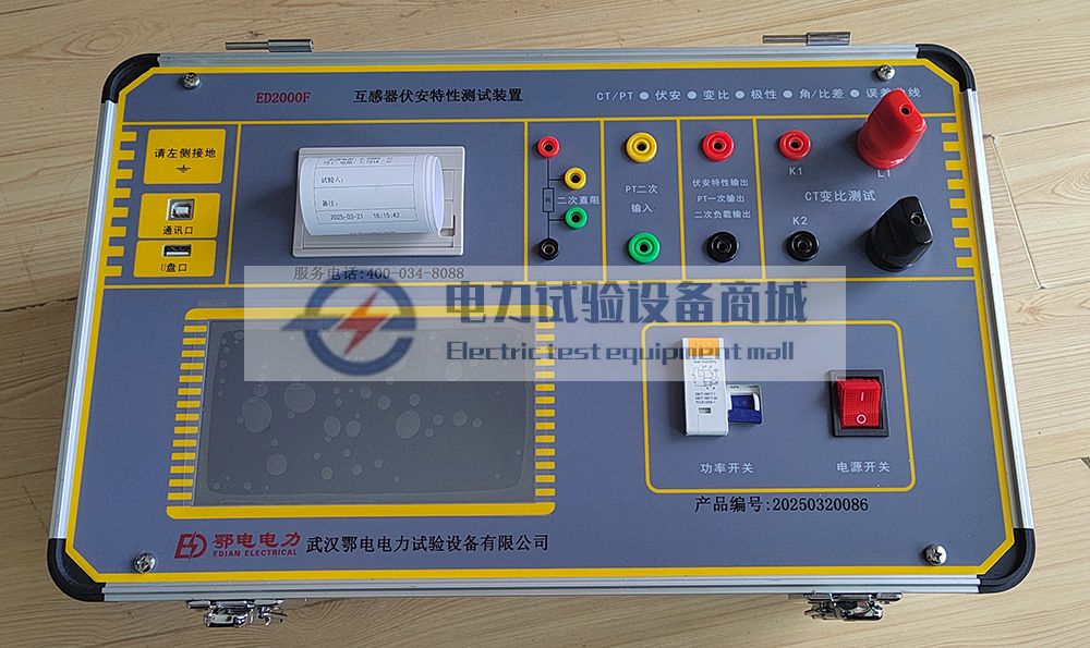 互感器综合测试仪：一站式现场检测解决方案