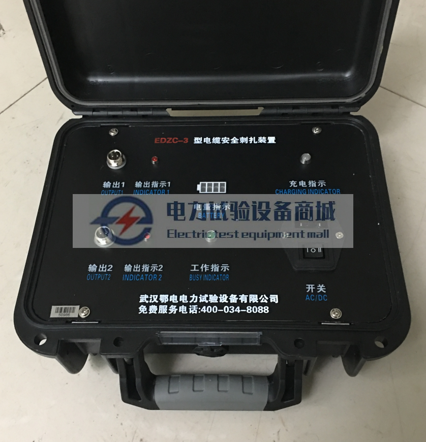 电缆安全刺扎器使用方法及操作注意事项